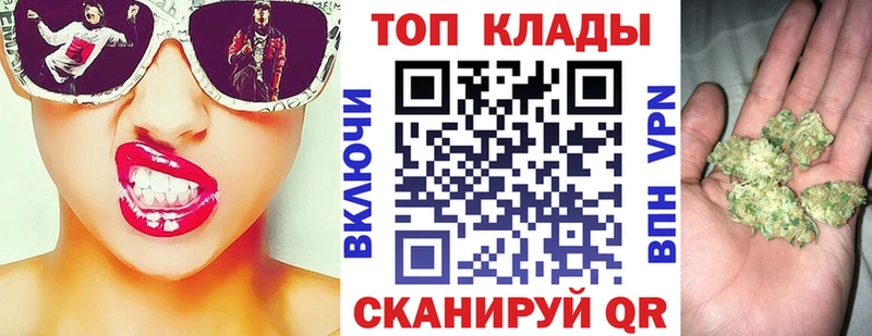 Где найти наркотики Рыльск MDMA МАРИХУАНА