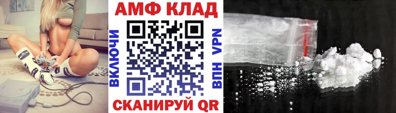 Амфетамин VHQ хочу наркоту MEGA ссылки Рыльск