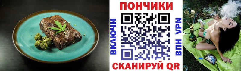 Canna-Cookies марихуана купить наркотики сайты Рыльск