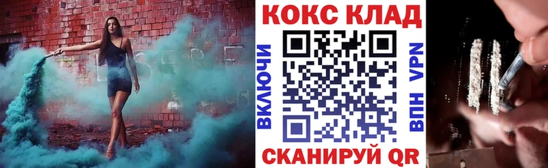 Cocaine Columbia Рыльск