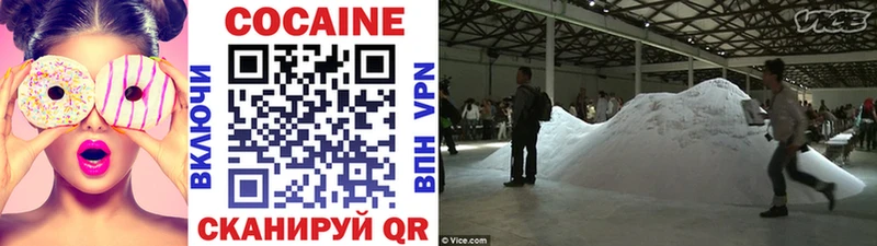КОКАИН Перу  omg как зайти  Рыльск 