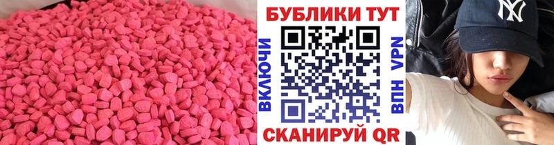 купить   Рыльск  гидра ТОР  Экстази 99% 