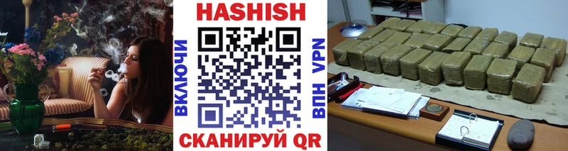 ГАШ Premium  продажа наркотиков  Рыльск 