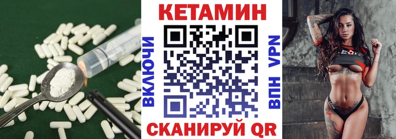 КЕТАМИН VHQ  цены наркотик  Рыльск 