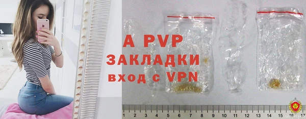 mdpv Абдулино