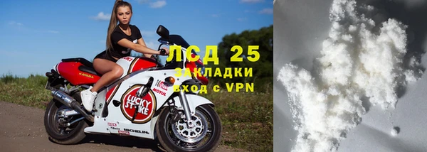 кристаллы Пестово