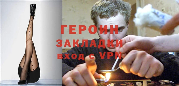 герыч Абаза