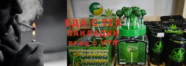 ALPHA PVP Комсомольск