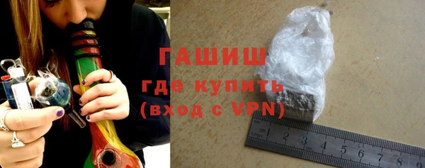 mdpv Абдулино