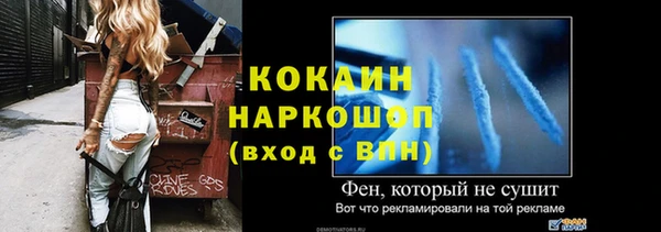 ALPHA-PVP Абинск