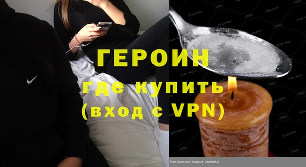 ALPHA-PVP Абинск