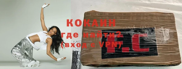 мефедрон VHQ Алексеевка