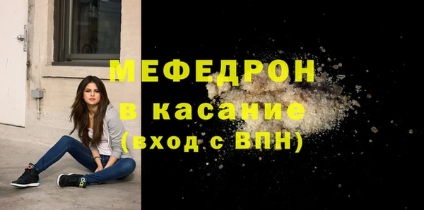 mdpv Абдулино