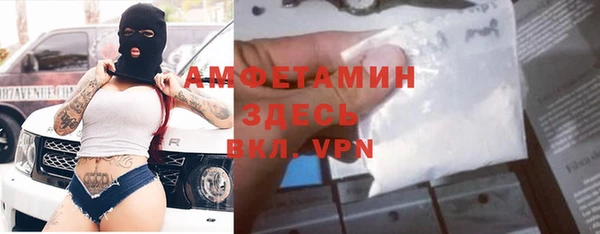 мефедрон VHQ Алексеевка