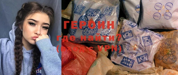 mdpv Абдулино