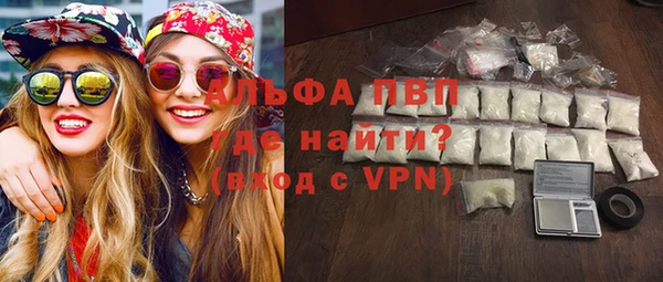 mdpv Абдулино