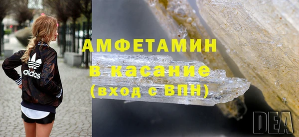 mdpv Абдулино