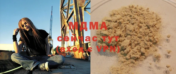 mdpv Абдулино