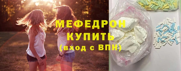 спиды Пересвет