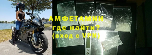 ALPHA-PVP Абинск