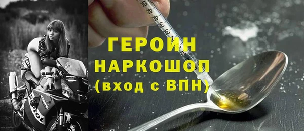 ALPHA-PVP Абинск