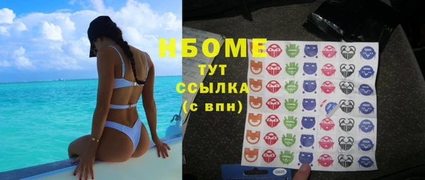mdpv Абдулино
