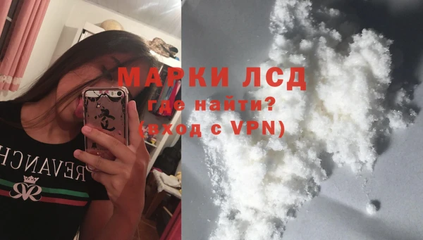 герыч Абаза
