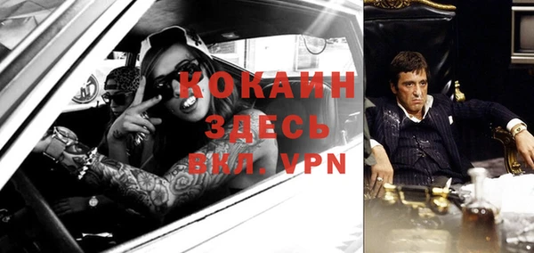 герыч Абаза