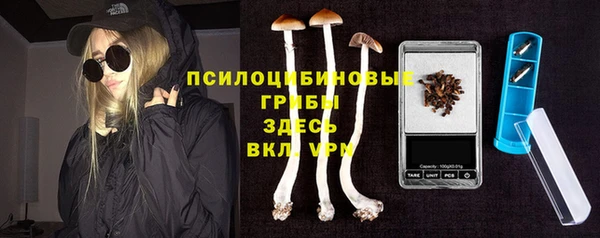 мефедрон VHQ Алексеевка