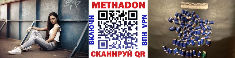 как найти наркотики  ОМГ ОМГ онион  МЕТАДОН мёд  дарк нет клад  Рыльск 