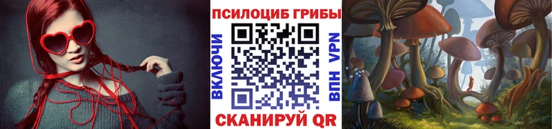 Галлюциногенные грибы ЛСД  Рыльск 